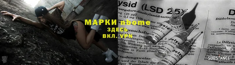 где можно купить   Рославль  Марки NBOMe 1500мкг 